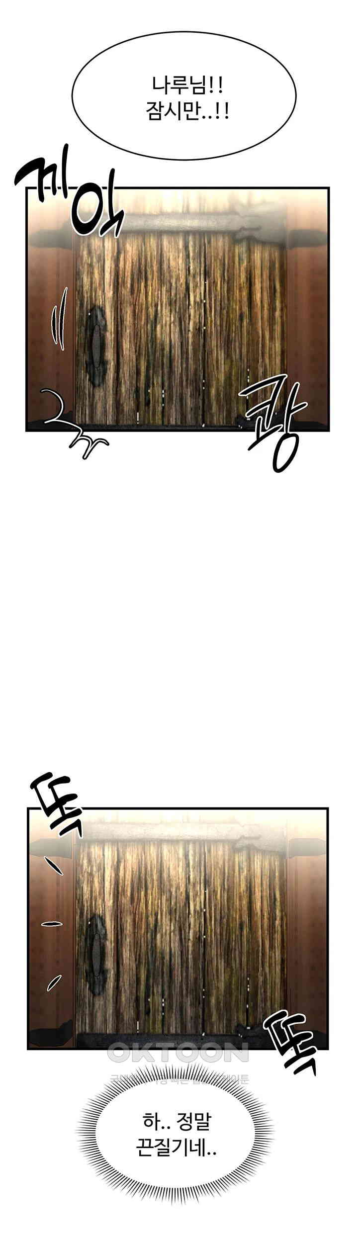 The Warrior Became an Academy Professor After Divorce Raw Chapter 1 Page 38