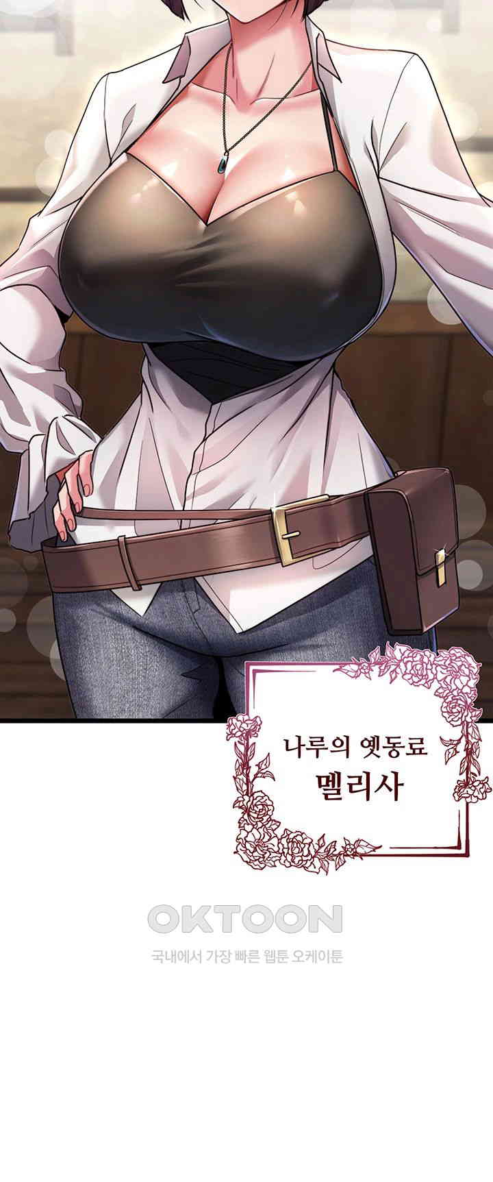 The Warrior Became an Academy Professor After Divorce Raw Chapter 1 Page 40