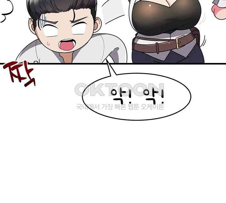 The Warrior Became an Academy Professor After Divorce Raw Chapter 1 Page 43