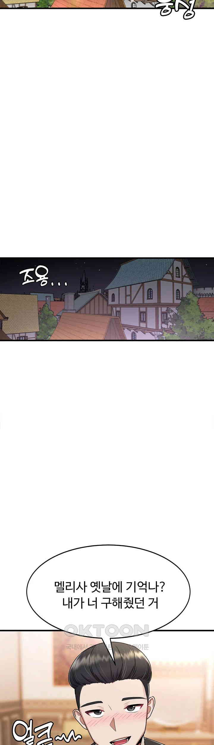The Warrior Became an Academy Professor After Divorce Raw Chapter 1 Page 56