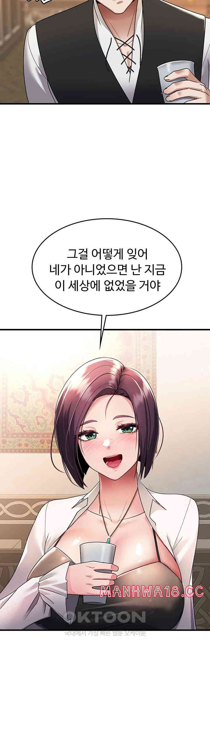 The Warrior Became an Academy Professor After Divorce Raw Chapter 1 Page 57