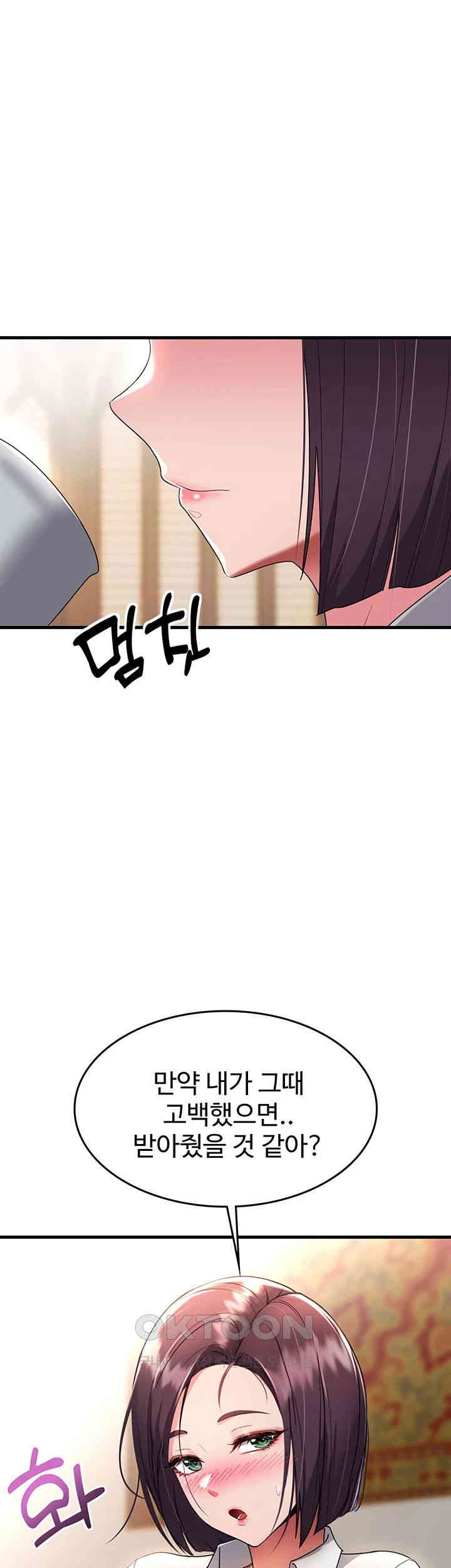 The Warrior Became an Academy Professor After Divorce Raw Chapter 1 Page 58