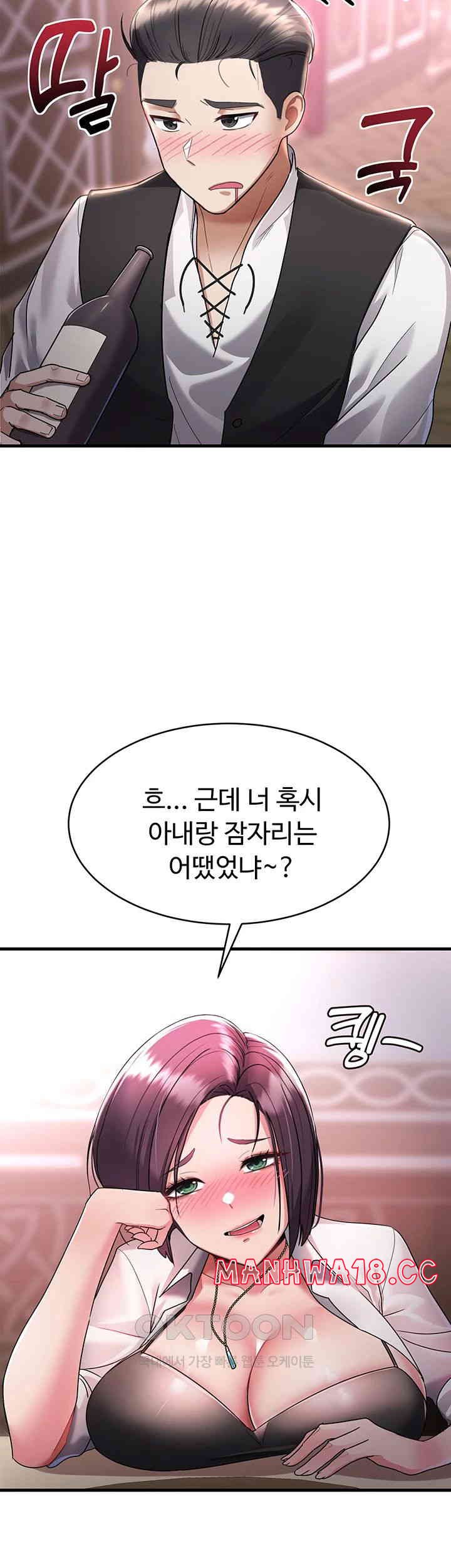 The Warrior Became an Academy Professor After Divorce Raw Chapter 1 Page 65