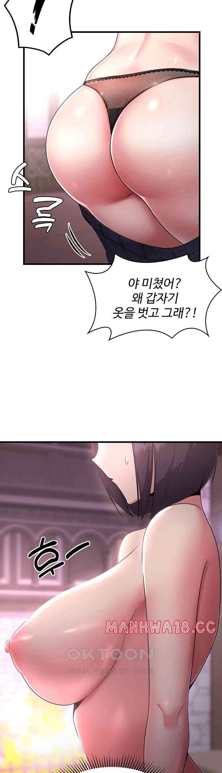 The Warrior Became an Academy Professor After Divorce Raw Chapter 1 Page 71
