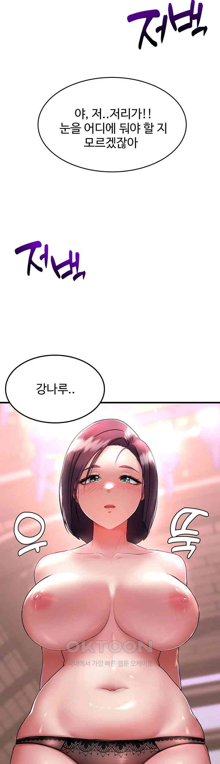 The Warrior Became an Academy Professor After Divorce Raw Chapter 1 Page 75