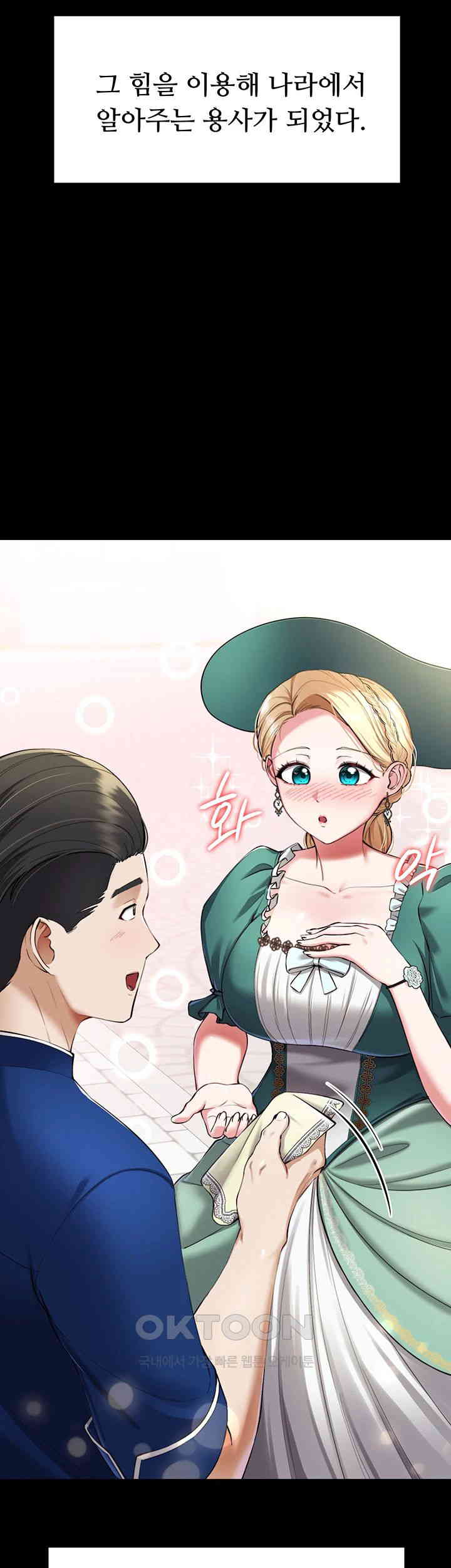 The Warrior Became an Academy Professor After Divorce Raw Chapter 1 Page 8