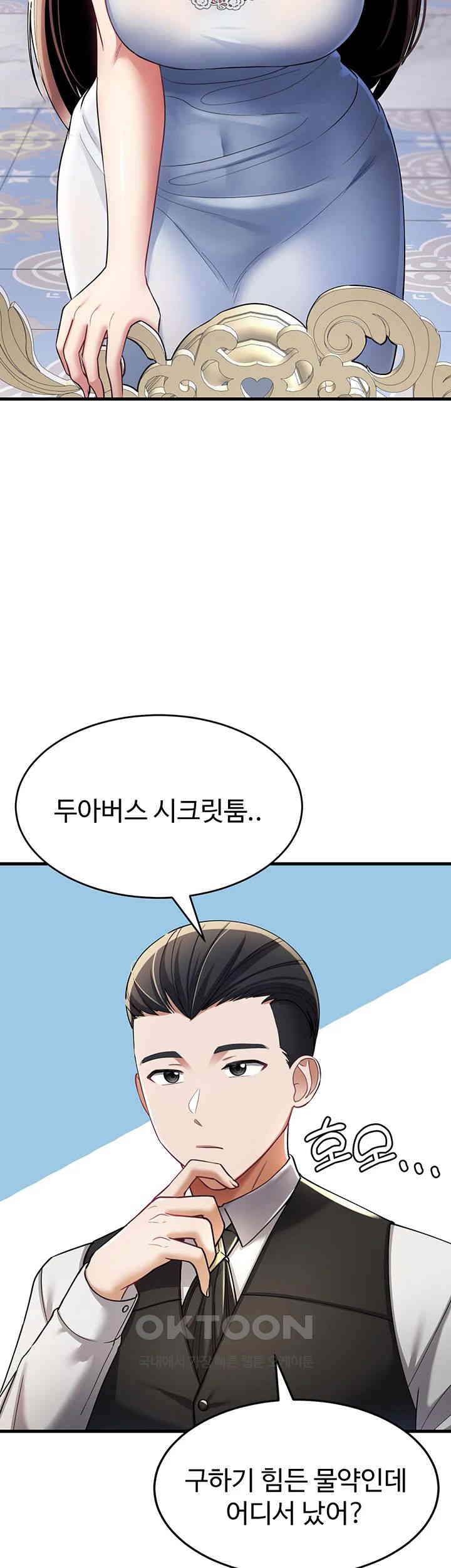 The Warrior Became an Academy Professor After Divorce Raw Chapter 10 Page 16