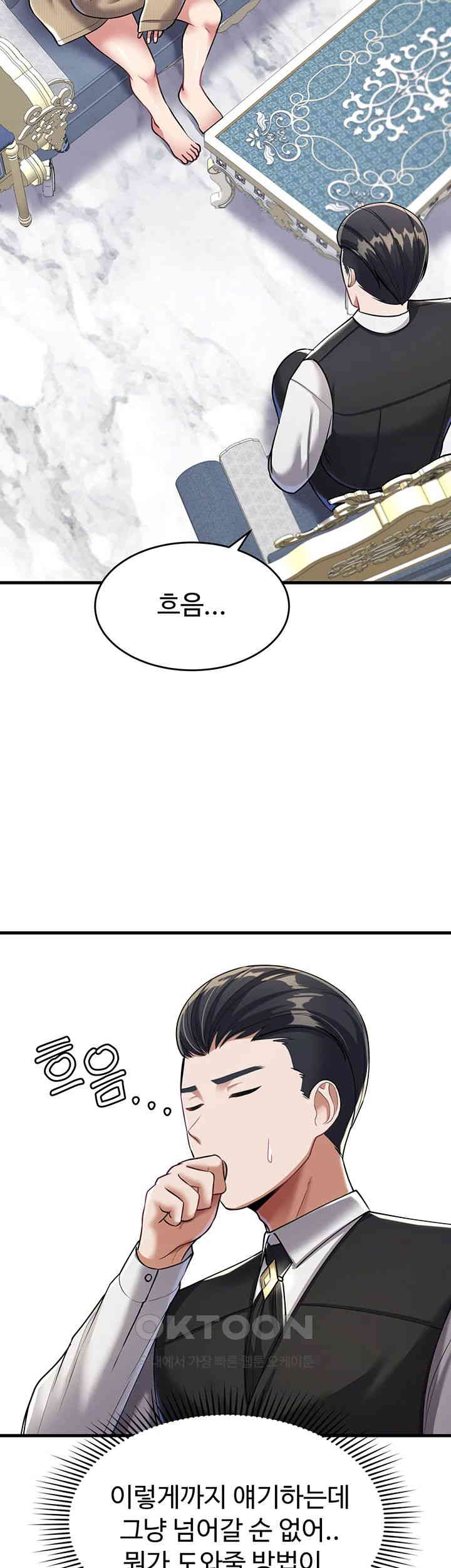 The Warrior Became an Academy Professor After Divorce Raw Chapter 10 Page 2