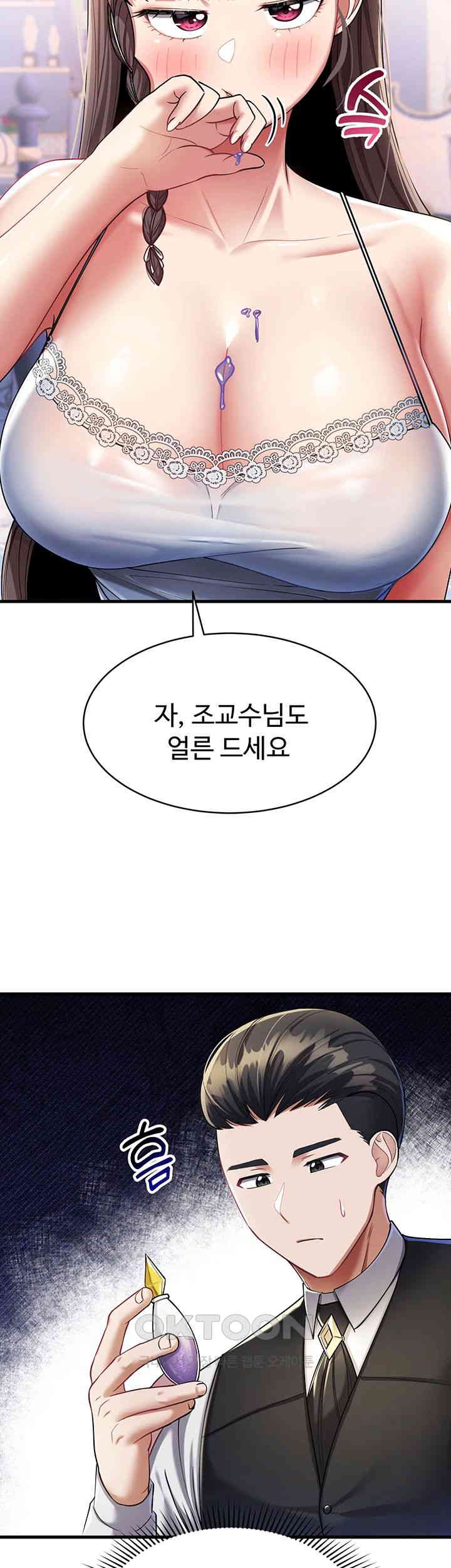 The Warrior Became an Academy Professor After Divorce Raw Chapter 10 Page 21