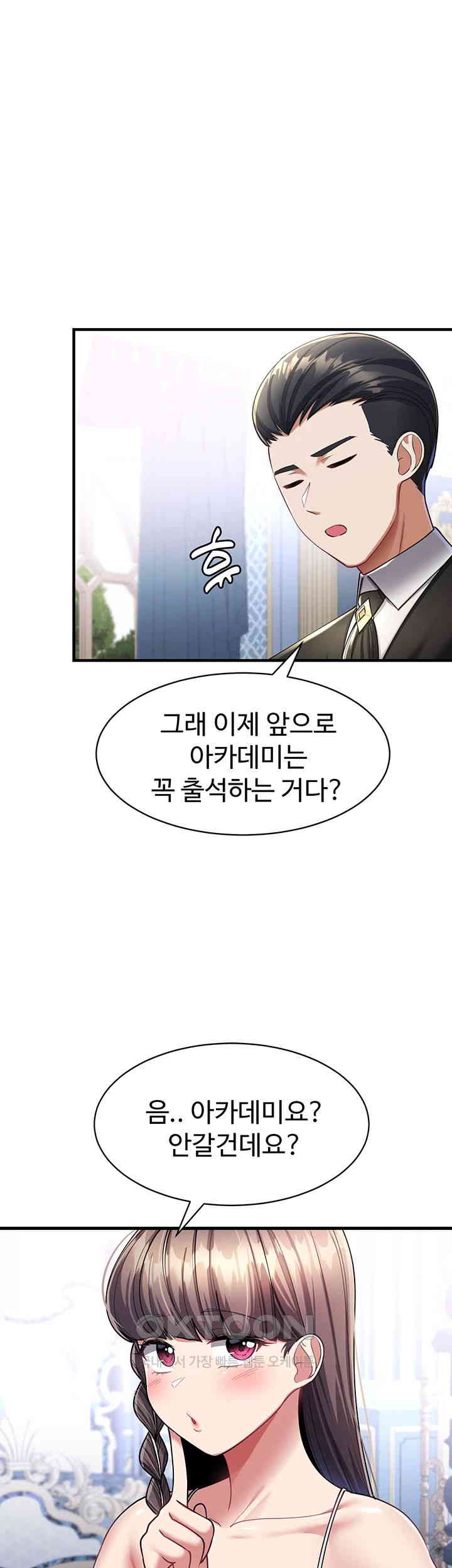 The Warrior Became an Academy Professor After Divorce Raw Chapter 10 Page 26