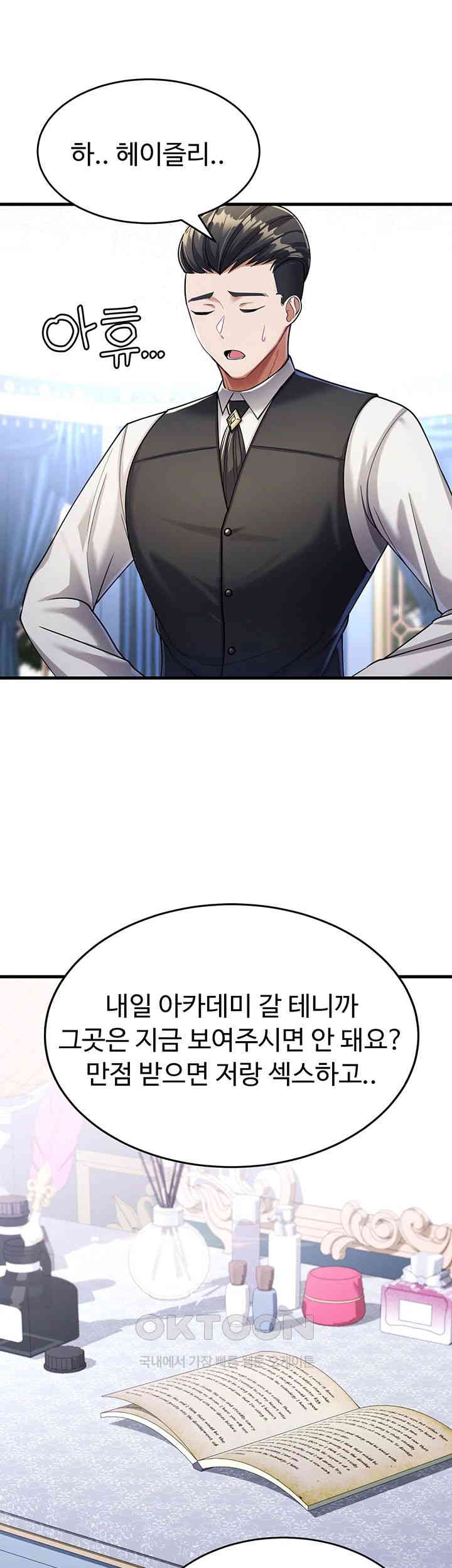 The Warrior Became an Academy Professor After Divorce Raw Chapter 10 Page 31