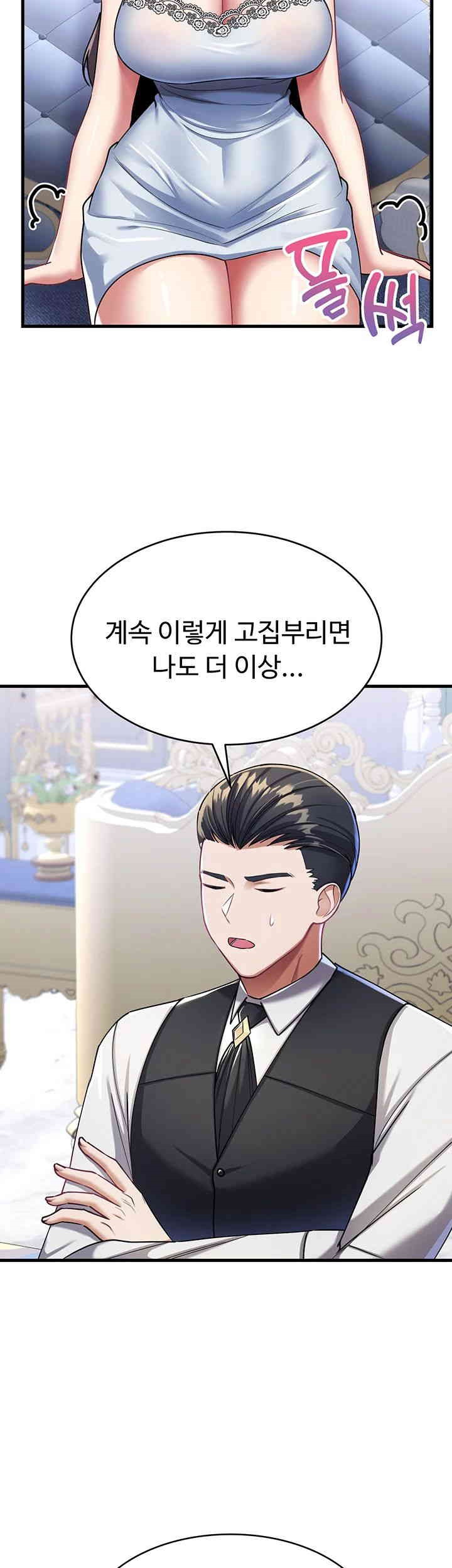 The Warrior Became an Academy Professor After Divorce Raw Chapter 10 Page 35