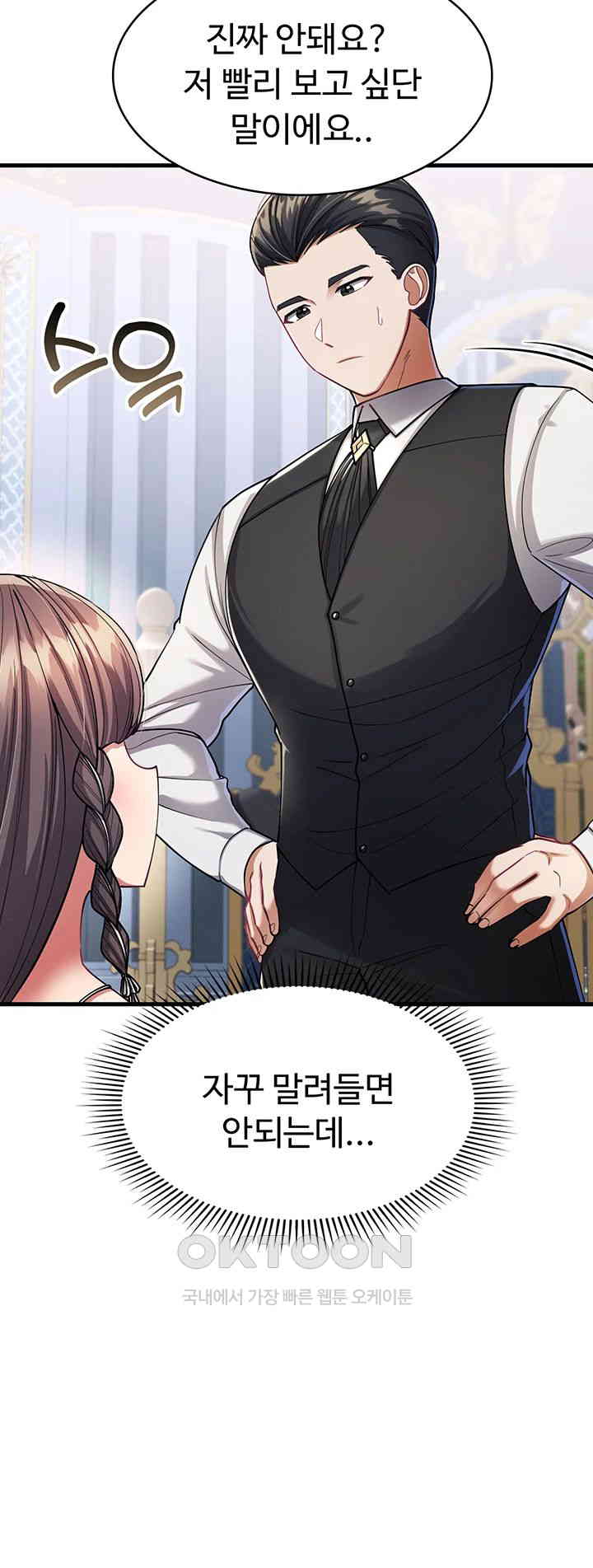 The Warrior Became an Academy Professor After Divorce Raw Chapter 10 Page 36