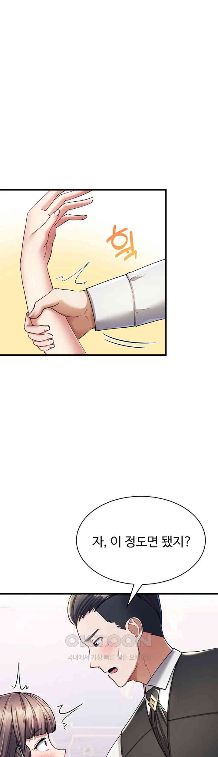 The Warrior Became an Academy Professor After Divorce Raw Chapter 10 Page 38