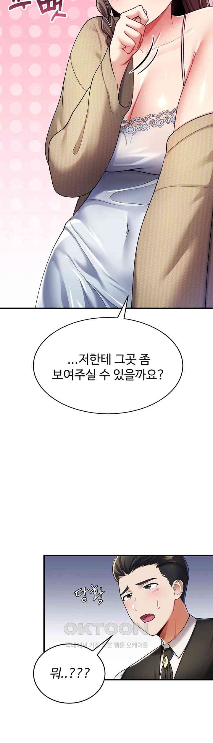 The Warrior Became an Academy Professor After Divorce Raw Chapter 10 Page 7