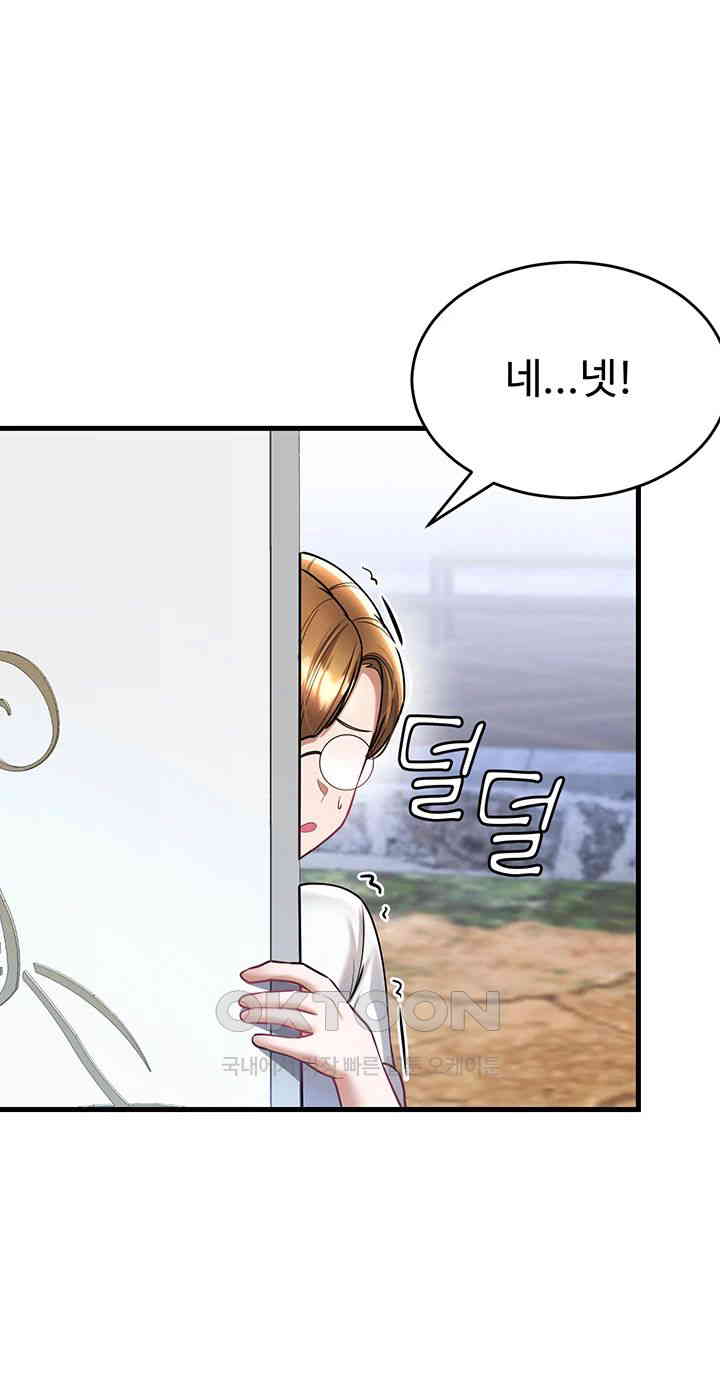 The Warrior Became an Academy Professor After Divorce Raw Chapter 11 Page 10