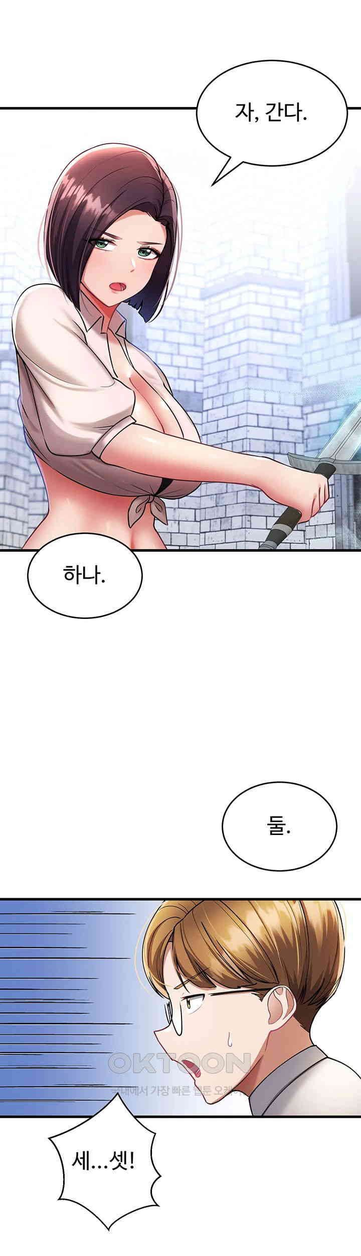 The Warrior Became an Academy Professor After Divorce Raw Chapter 11 Page 11