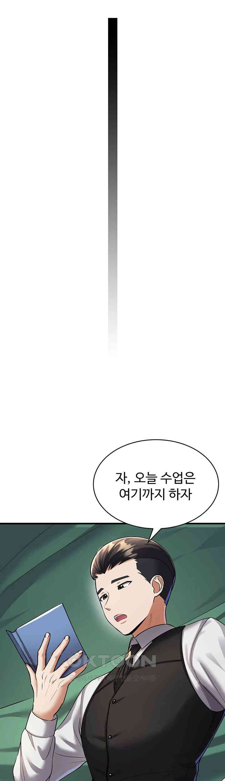 The Warrior Became an Academy Professor After Divorce Raw Chapter 11 Page 23