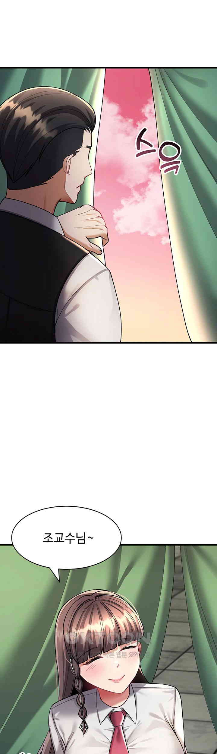 The Warrior Became an Academy Professor After Divorce Raw Chapter 11 Page 27