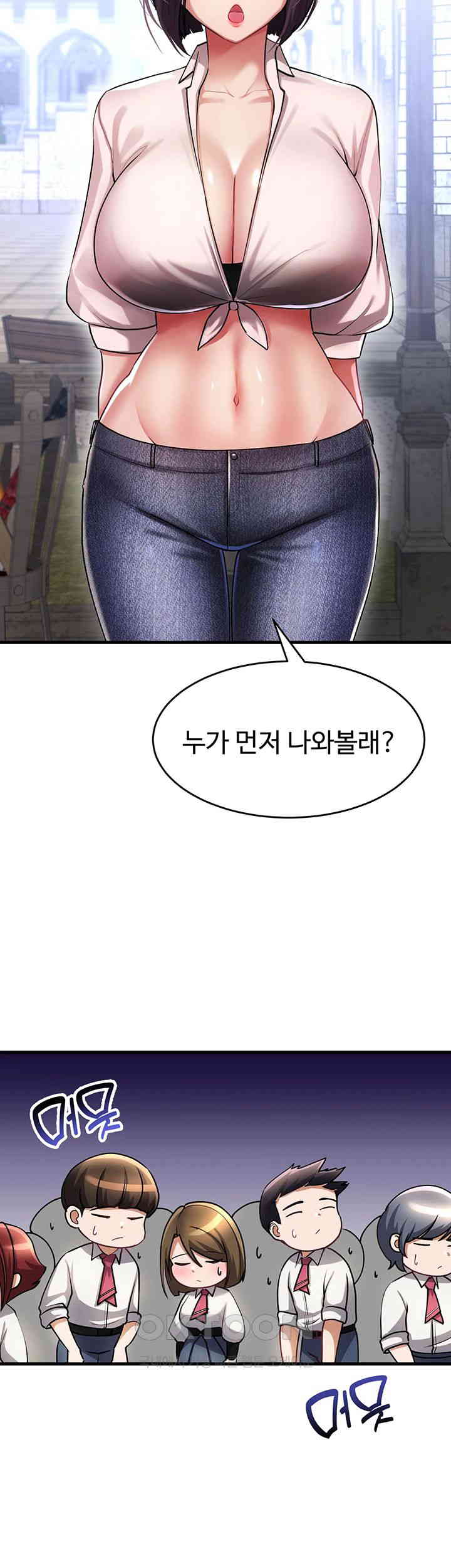 The Warrior Became an Academy Professor After Divorce Raw Chapter 11 Page 3