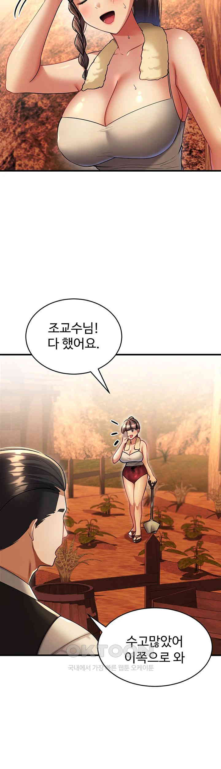 The Warrior Became an Academy Professor After Divorce Raw Chapter 11 Page 36