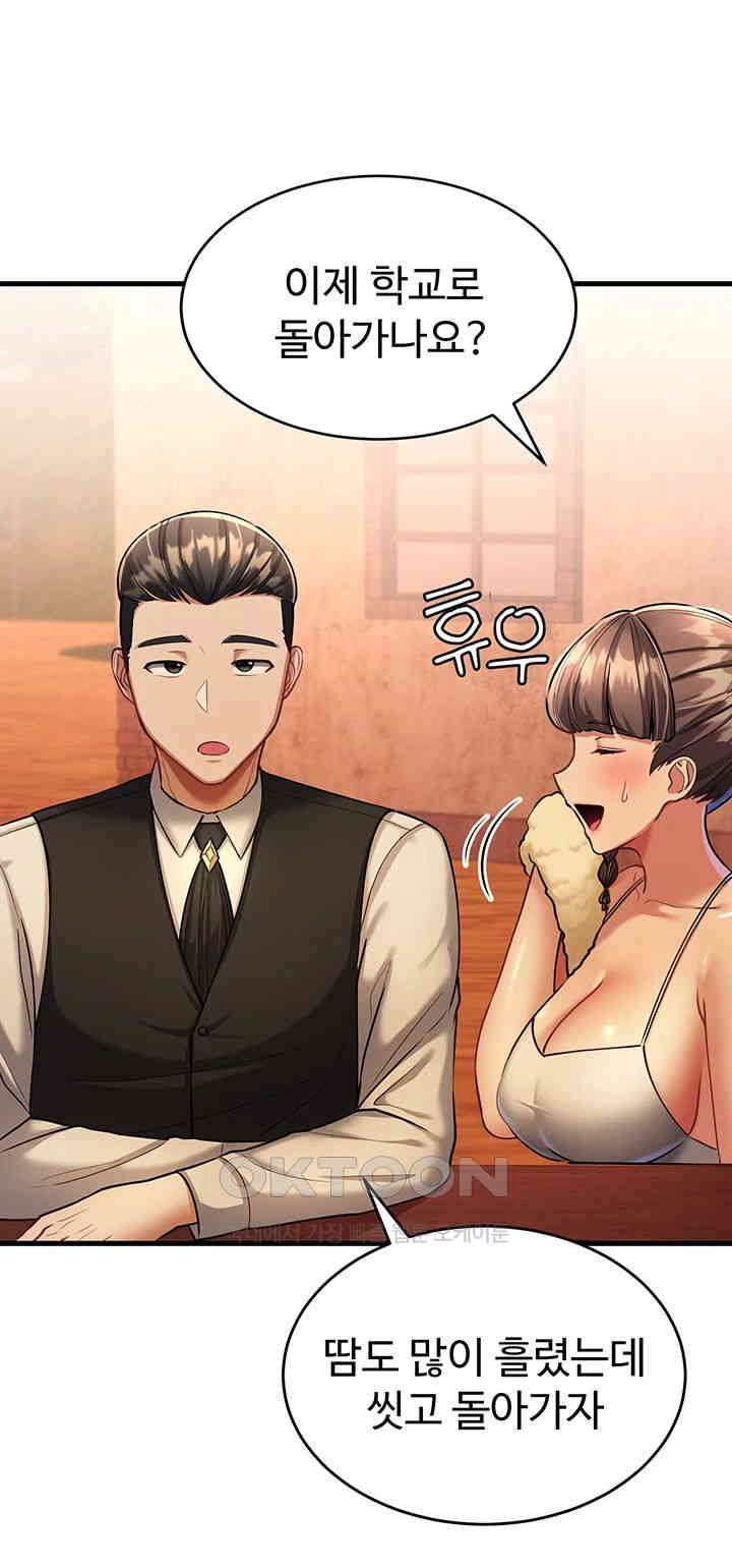 The Warrior Became an Academy Professor After Divorce Raw Chapter 11 Page 37