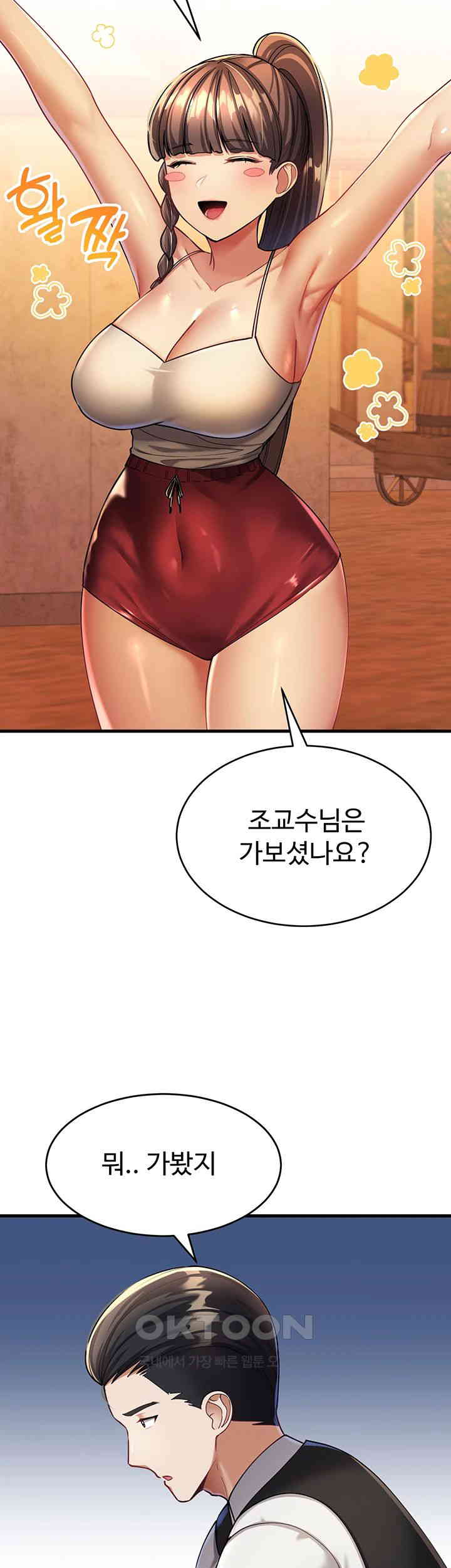 The Warrior Became an Academy Professor After Divorce Raw Chapter 11 Page 39