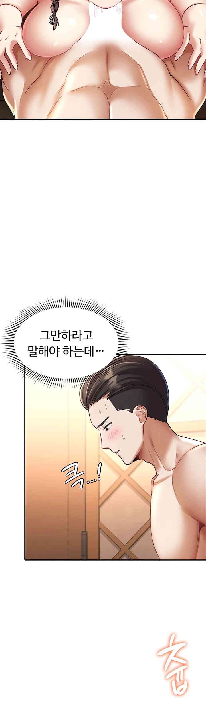 The Warrior Became an Academy Professor After Divorce Raw Chapter 12 Page 22