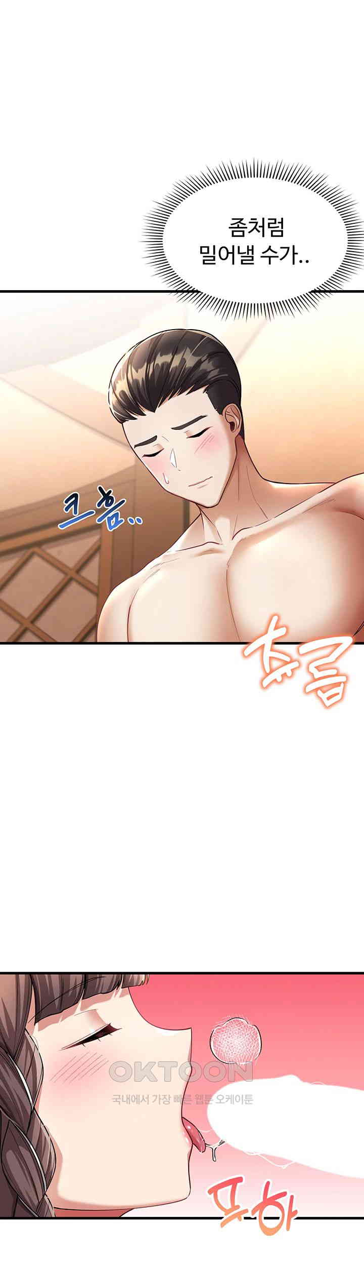 The Warrior Became an Academy Professor After Divorce Raw Chapter 12 Page 24
