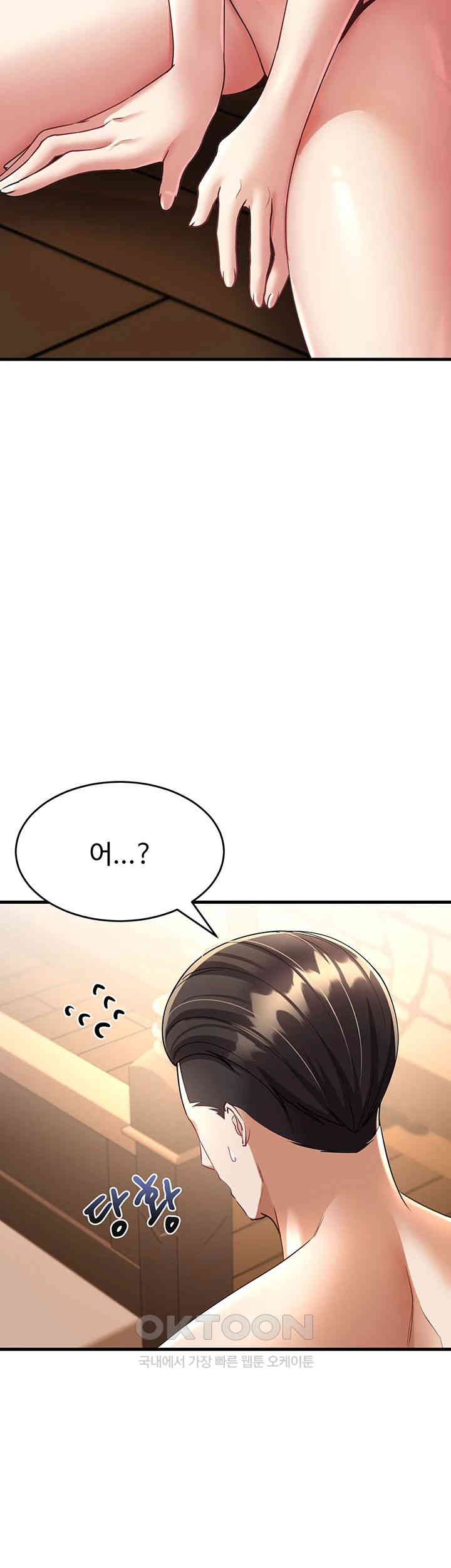 The Warrior Became an Academy Professor After Divorce Raw Chapter 12 Page 26