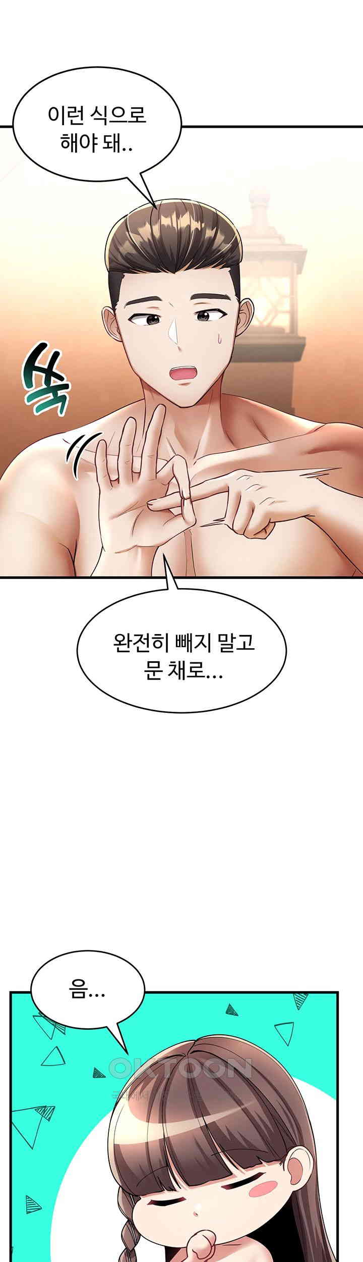 The Warrior Became an Academy Professor After Divorce Raw Chapter 12 Page 29