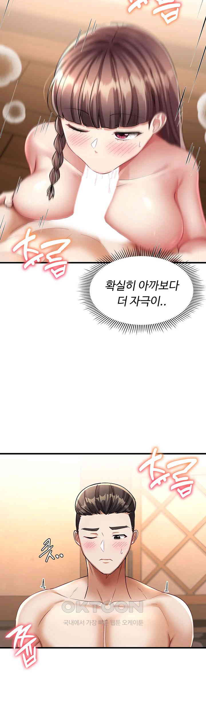 The Warrior Became an Academy Professor After Divorce Raw Chapter 12 Page 34