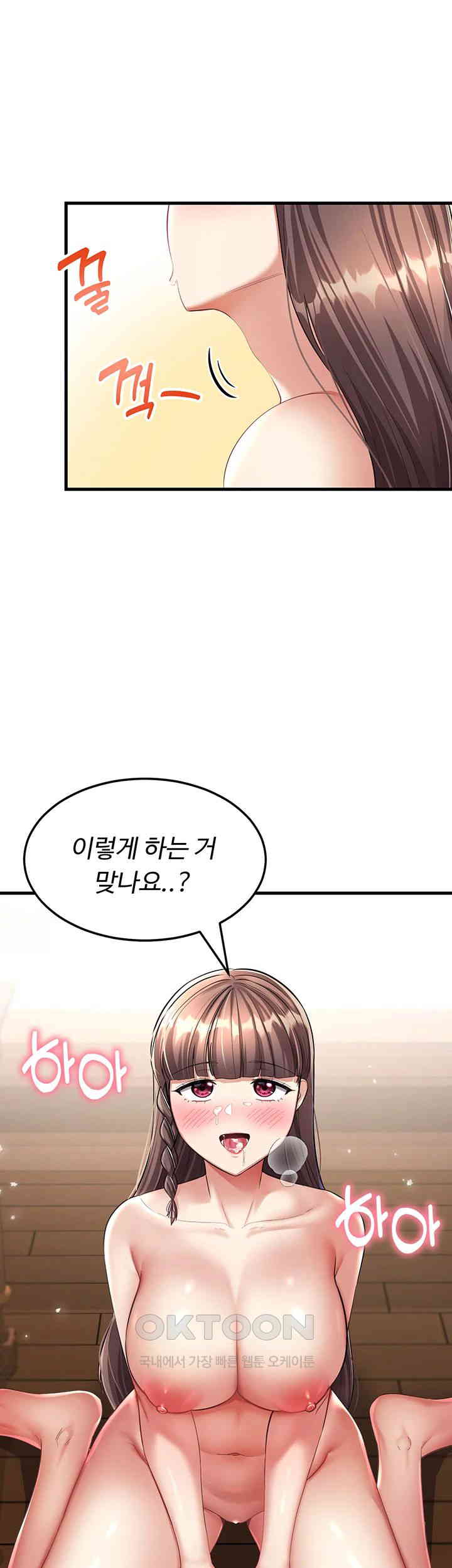 The Warrior Became an Academy Professor After Divorce Raw Chapter 12 Page 38