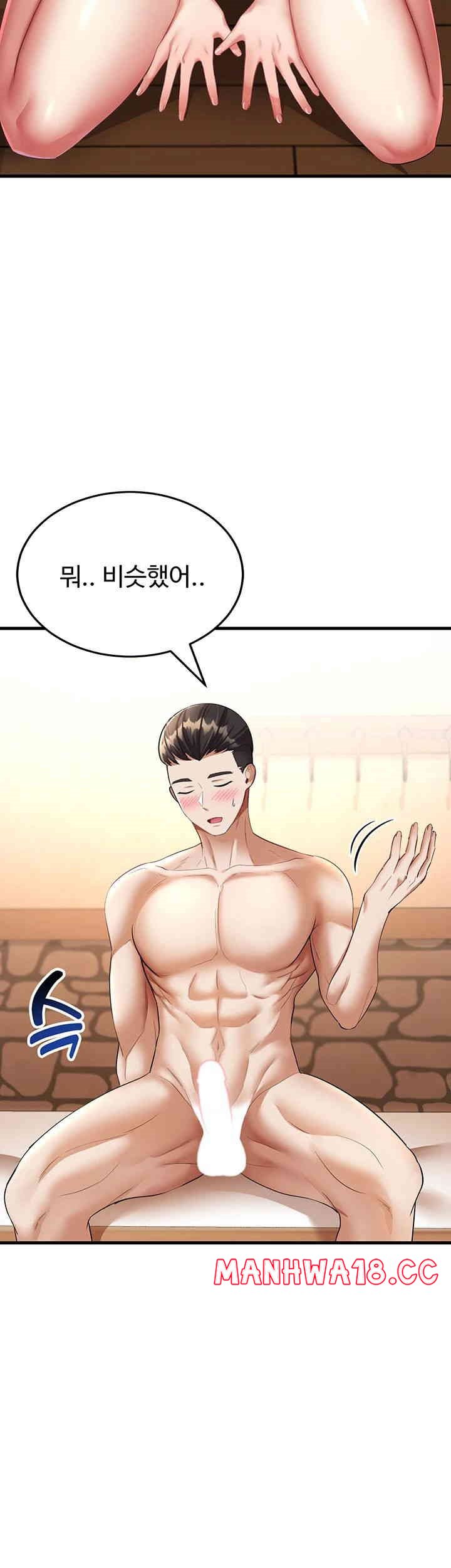 The Warrior Became an Academy Professor After Divorce Raw Chapter 12 Page 39