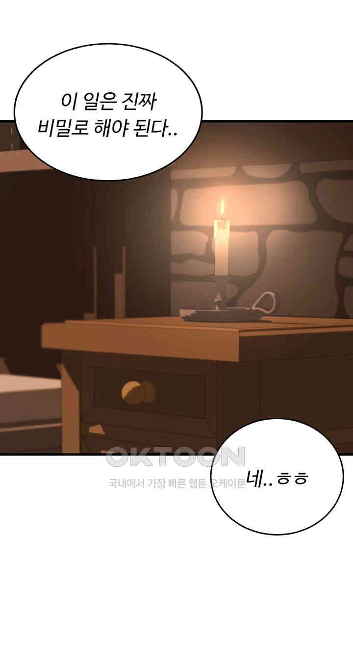 The Warrior Became an Academy Professor After Divorce Raw Chapter 12 Page 45