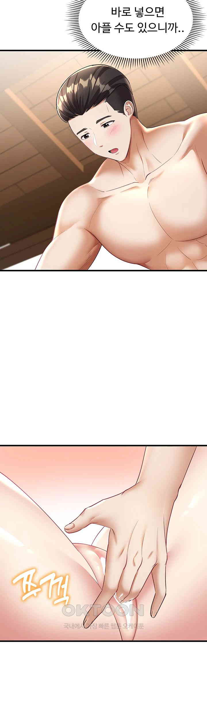 The Warrior Became an Academy Professor After Divorce Raw Chapter 12 Page 47