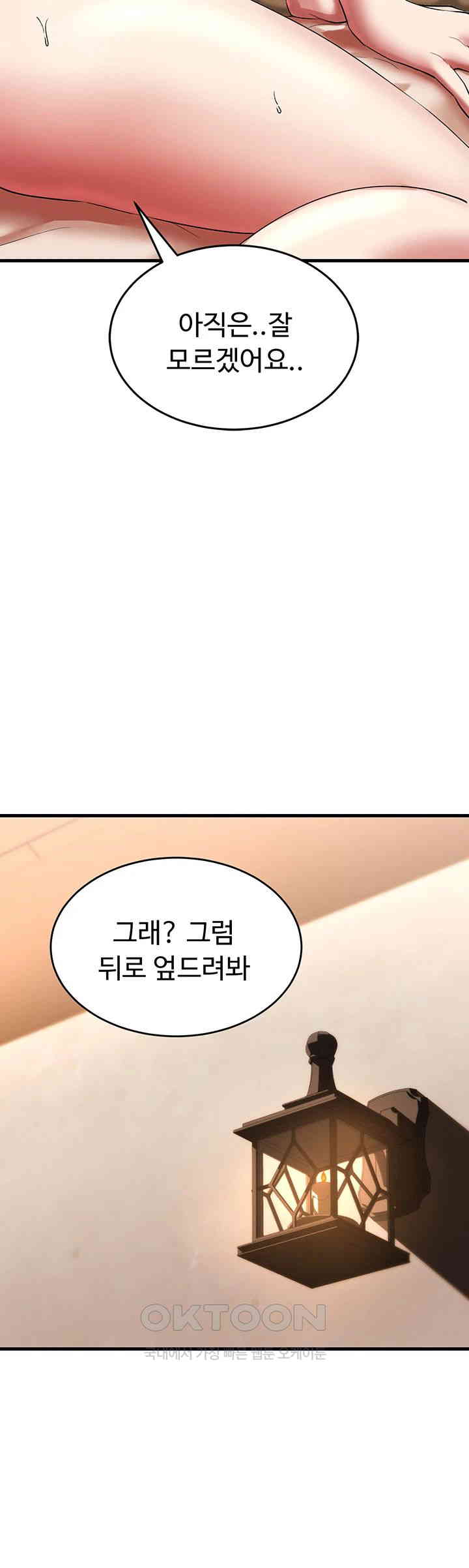 The Warrior Became an Academy Professor After Divorce Raw Chapter 13 Page 20