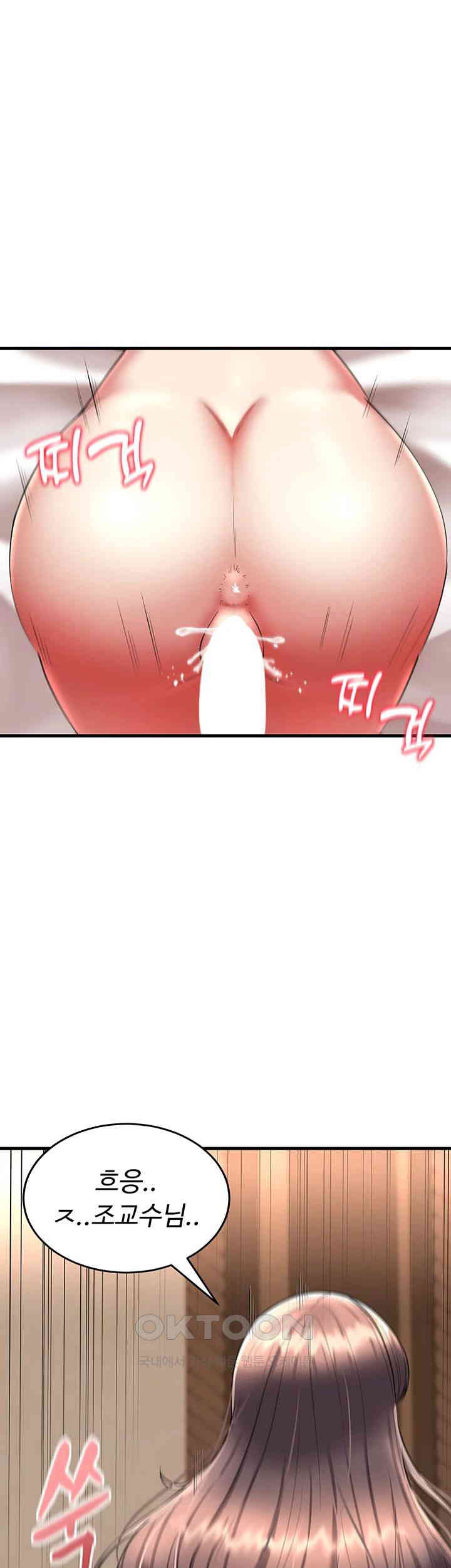 The Warrior Became an Academy Professor After Divorce Raw Chapter 13 Page 33