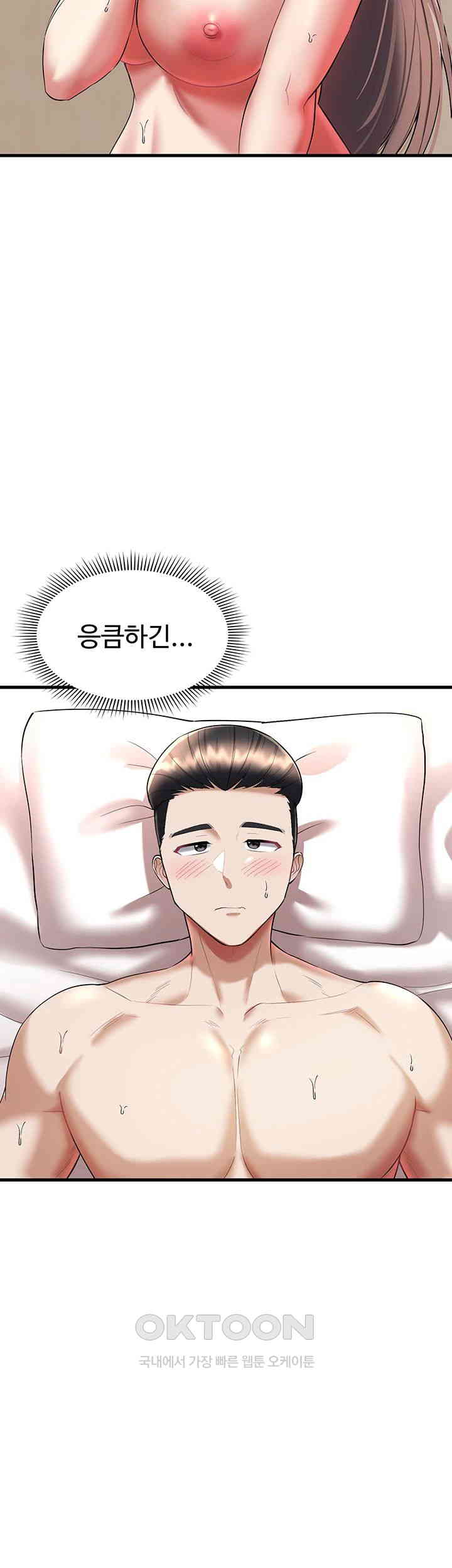 The Warrior Became an Academy Professor After Divorce Raw Chapter 13 Page 38