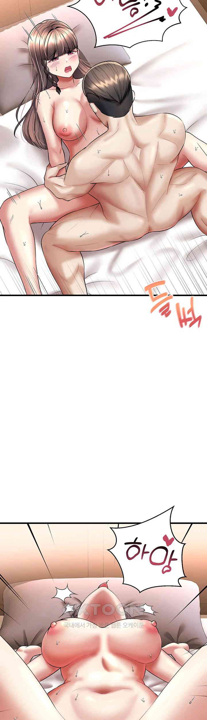 The Warrior Became an Academy Professor After Divorce Raw Chapter 13 Page 42