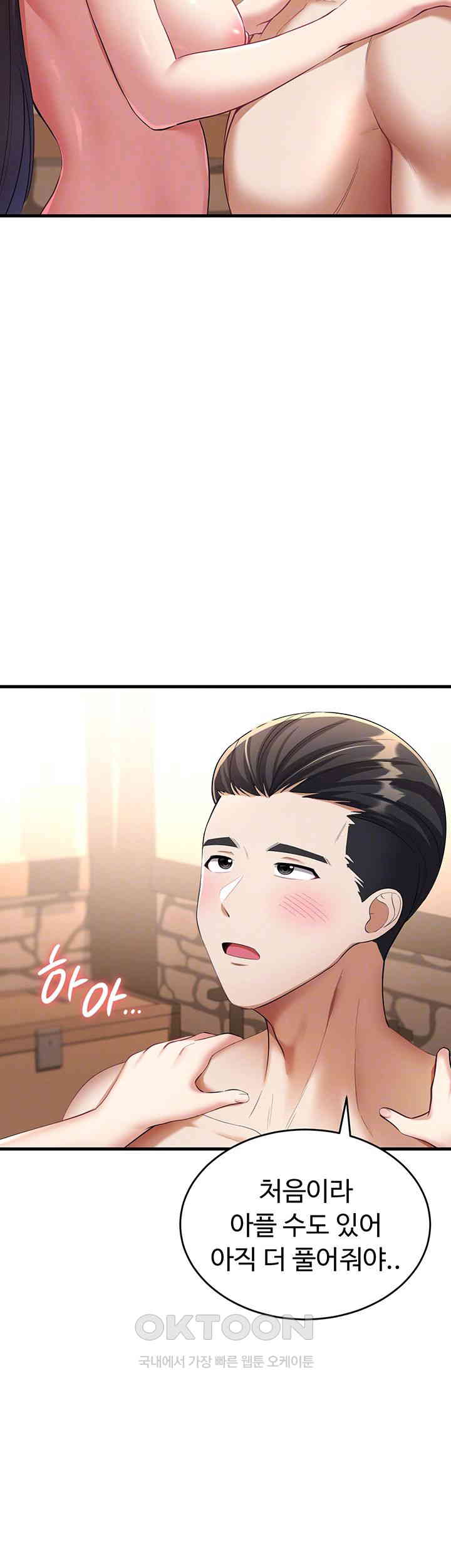 The Warrior Became an Academy Professor After Divorce Raw Chapter 13 Page 6