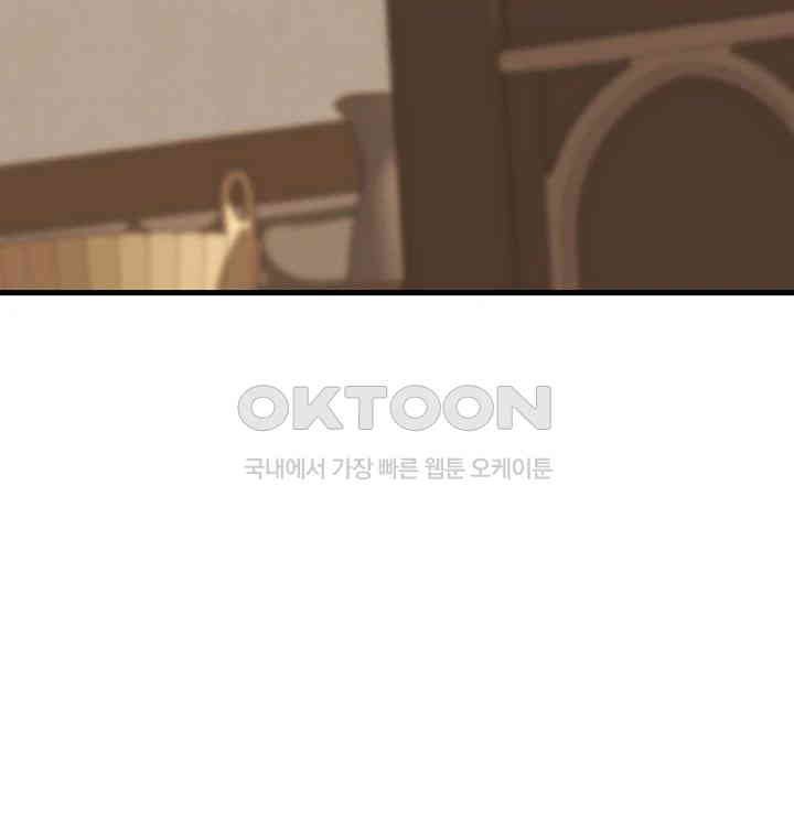 The Warrior Became an Academy Professor After Divorce Raw Chapter 13 Page 61