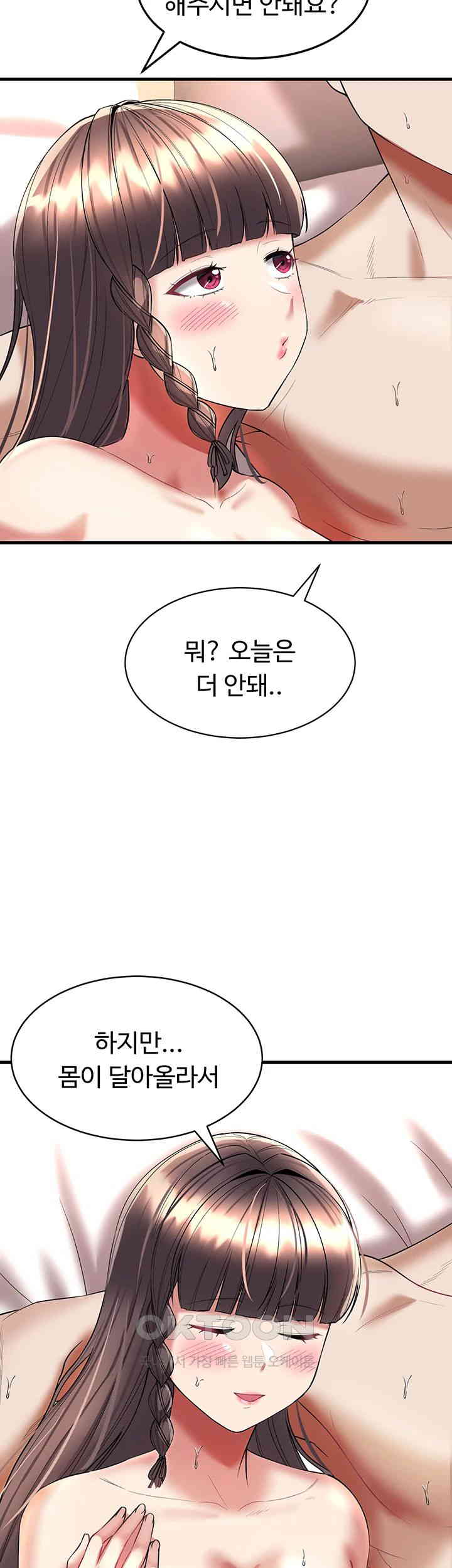 The Warrior Became an Academy Professor After Divorce Raw Chapter 13 Page 64