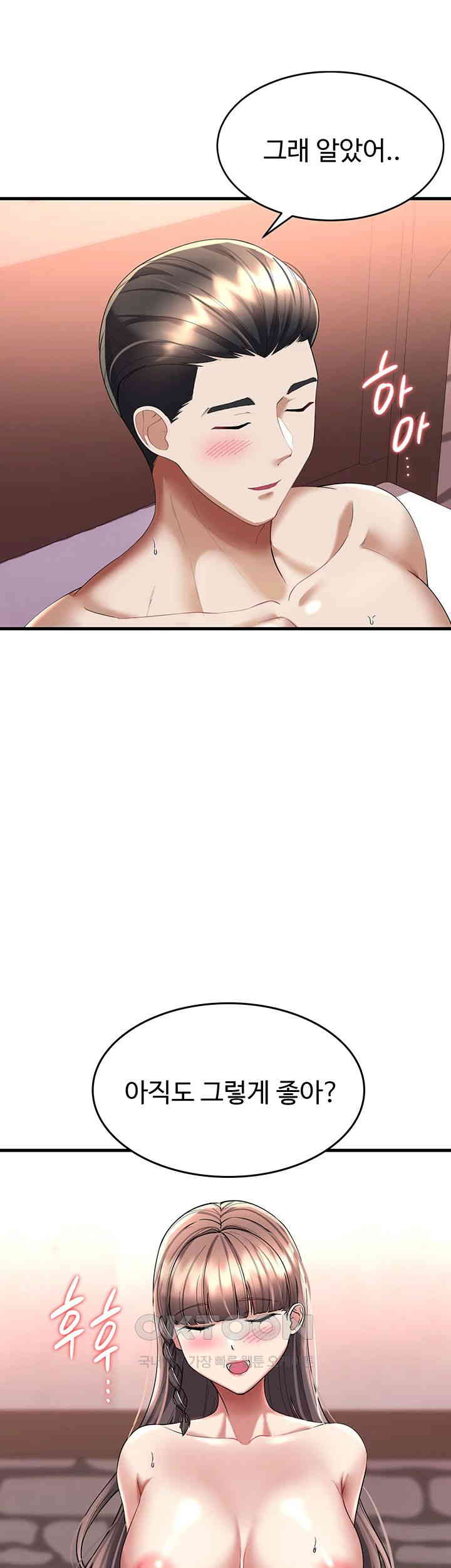 The Warrior Became an Academy Professor After Divorce Raw Chapter 14 Page 21