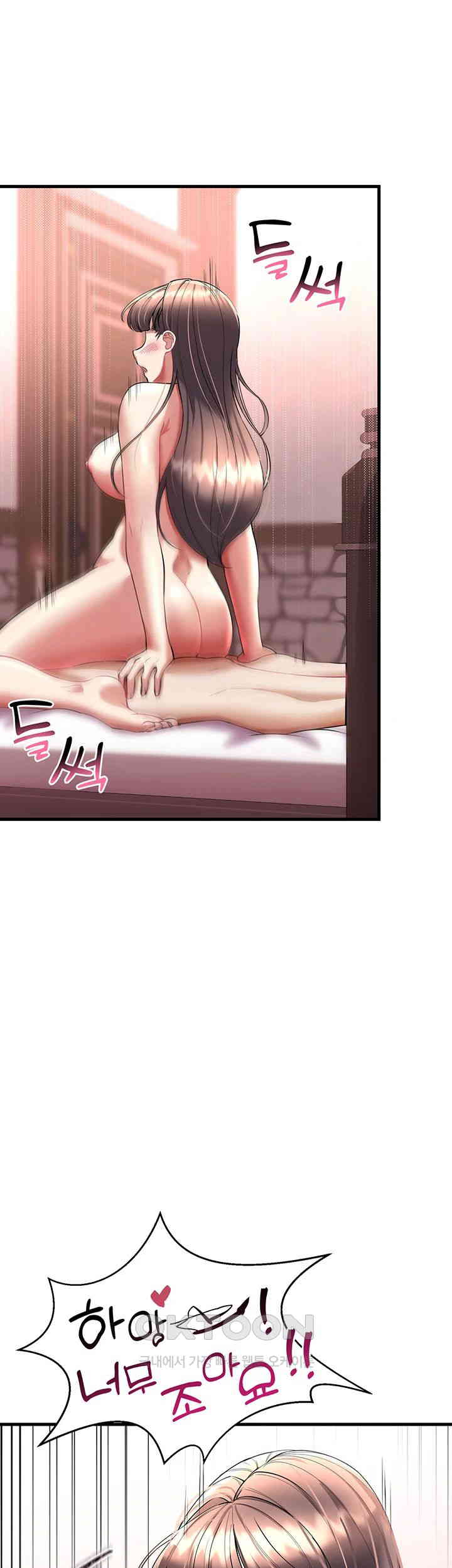 The Warrior Became an Academy Professor After Divorce Raw Chapter 14 Page 32