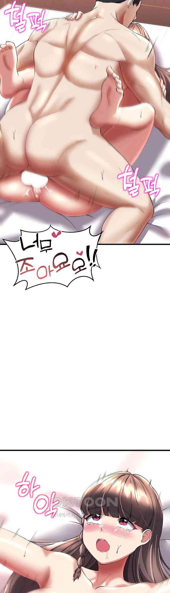 The Warrior Became an Academy Professor After Divorce Raw Chapter 14 Page 37