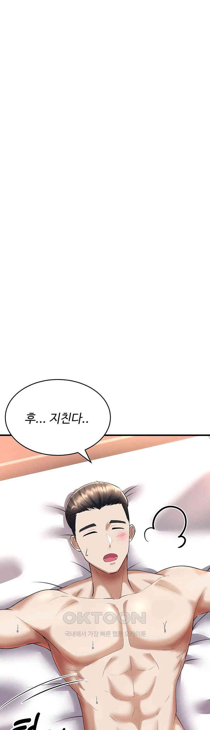 The Warrior Became an Academy Professor After Divorce Raw Chapter 14 Page 48