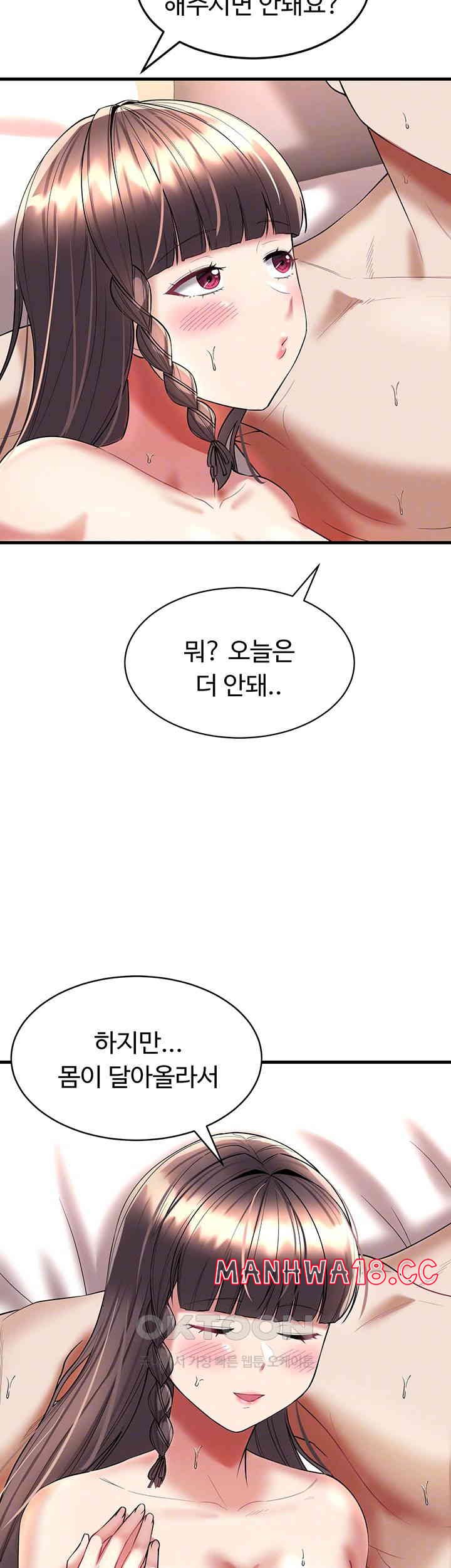 The Warrior Became an Academy Professor After Divorce Raw Chapter 14 Page 6