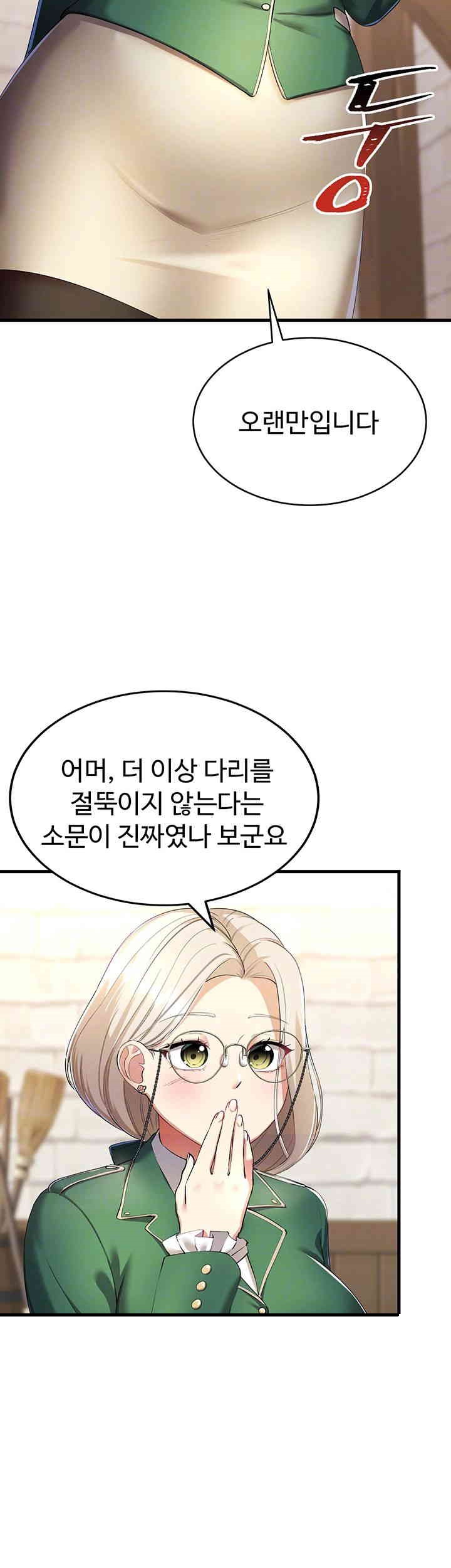 The Warrior Became an Academy Professor After Divorce Raw Chapter 15 Page 14