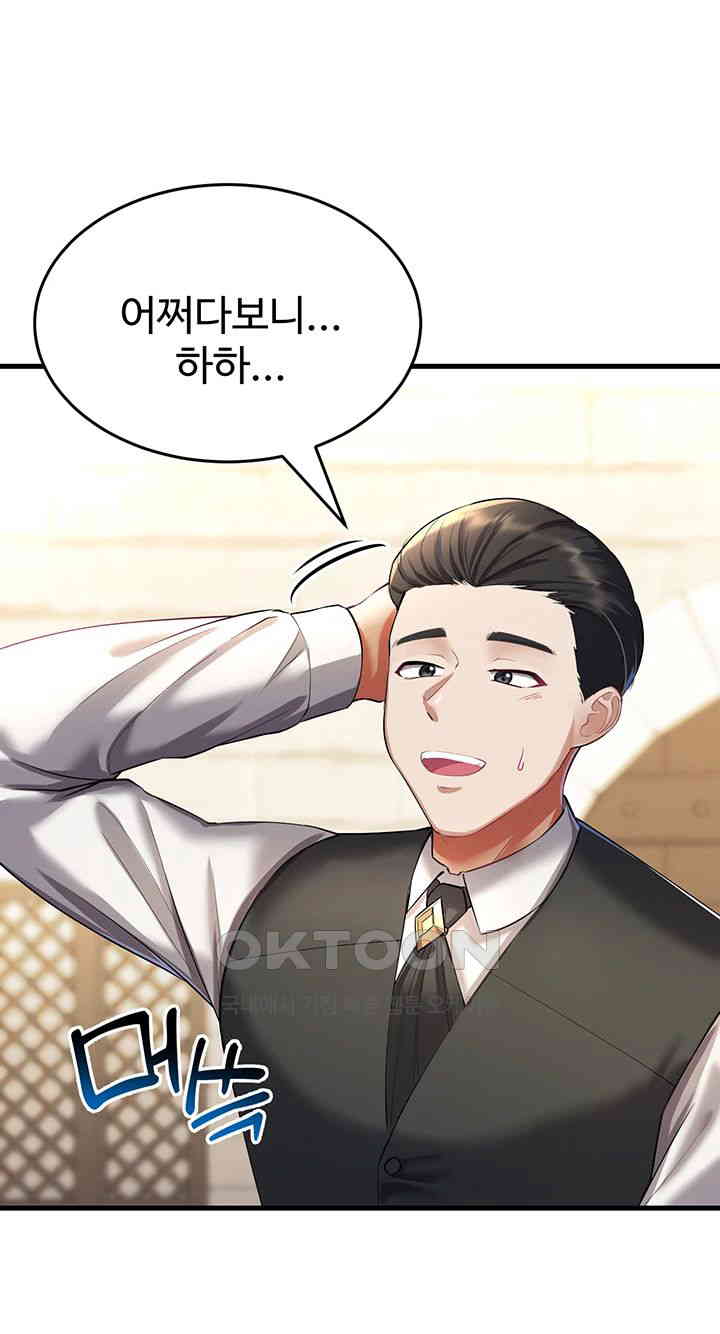 The Warrior Became an Academy Professor After Divorce Raw Chapter 15 Page 15